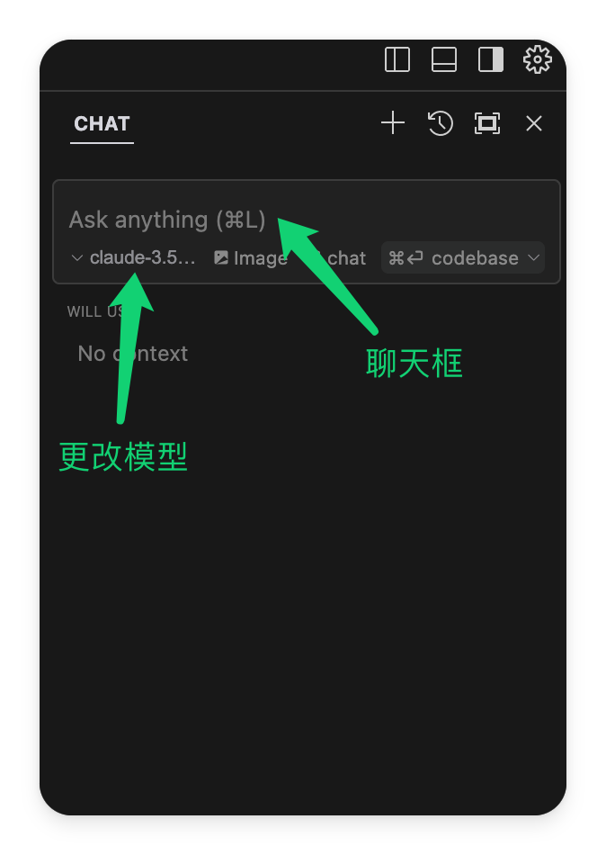 聊天